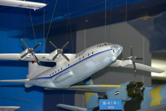 運(yùn)8飛機(jī)