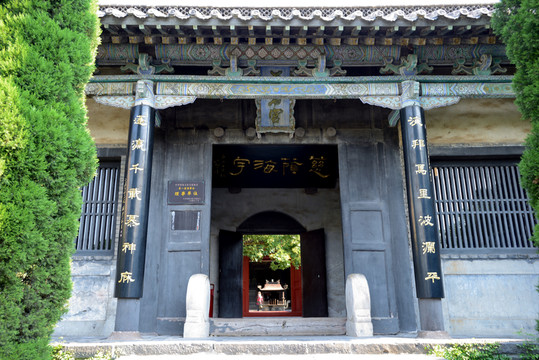 蓬萊閣景區(qū)天后宮