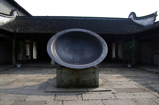 烏鎮(zhèn)