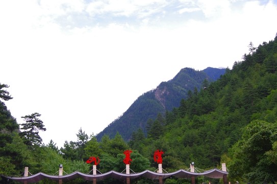 九寨溝