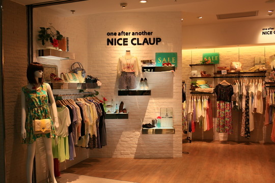 服裝店