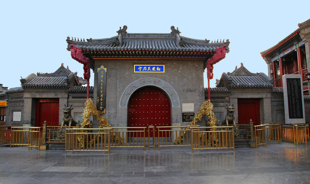 天津天后宮