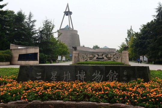 三星堆出土文物