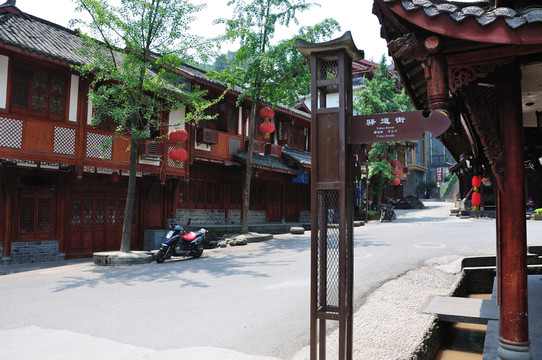 泰安古鎮(zhèn)