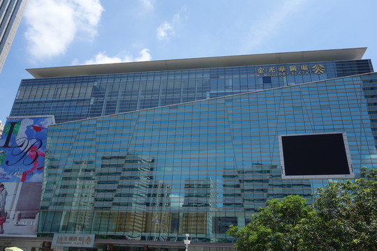 深圳建筑群 金光華廣場