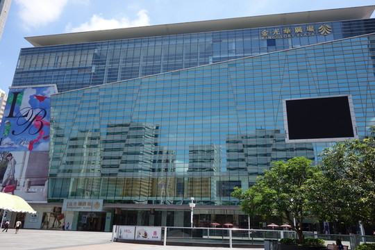 深圳建筑群 金光華廣場