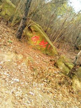 南京將軍山石刻