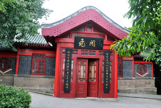 重慶鵝嶺公園
