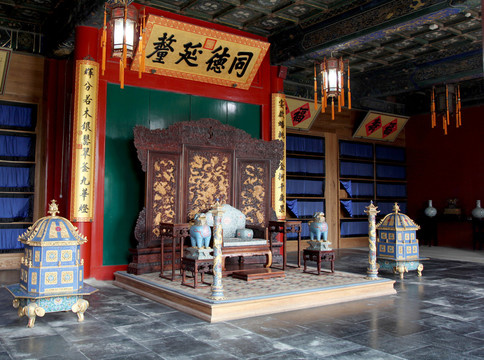北京恭王府多福軒