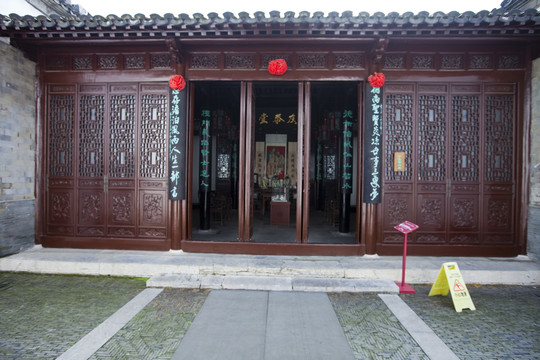 甘家大院