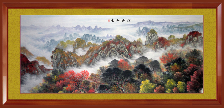 山水國(guó)畫(huà)