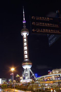 東方明珠