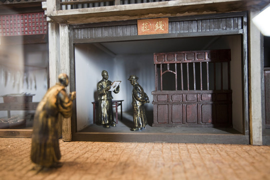 南京民俗博物館 微縮場景 當(dāng)鋪