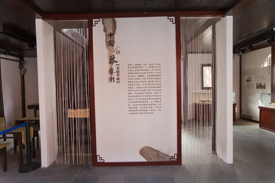 甘熙故居
