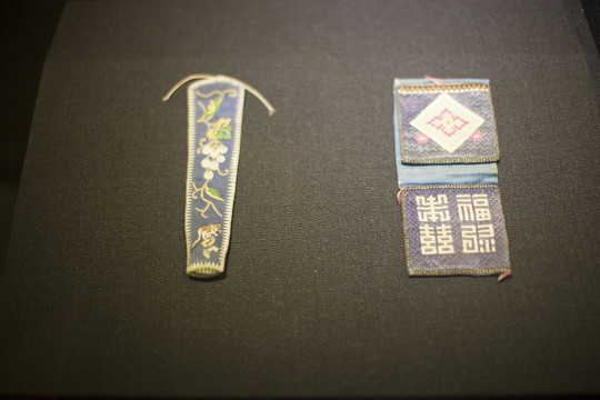 南京民俗博物館 服飾