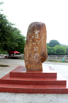 字體