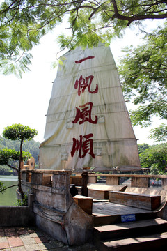 隱賢山莊