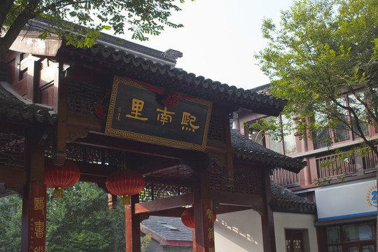 甘熙宅第 甘家大院 甘熙故居