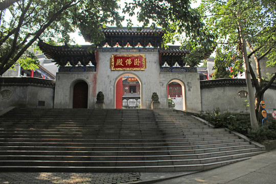 隱賢山莊