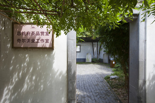 南京總統(tǒng)府花園