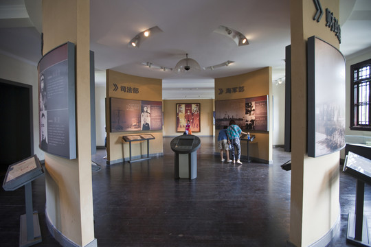 南京總統(tǒng)府展廳 史料 總統(tǒng)府