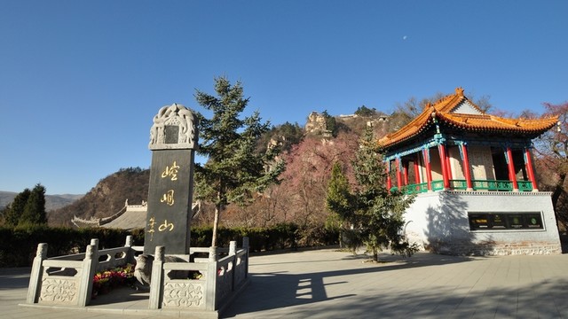 崆峒山