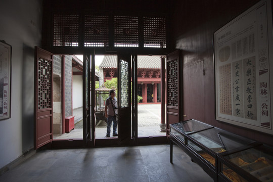 陶林二公祠