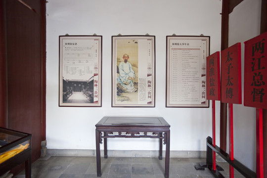 陶林二公祠