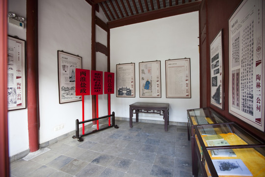 陶林二公祠