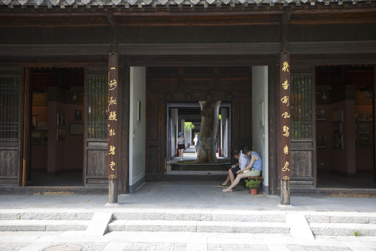 南京總統(tǒng)府館 傳統(tǒng)建筑