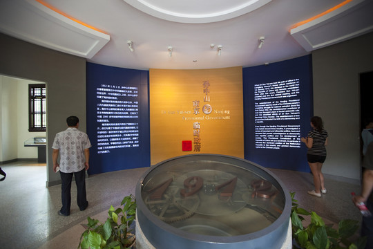 南京總統(tǒng)府展廳