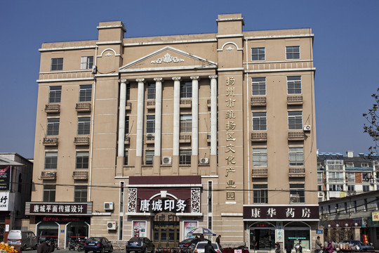 揚(yáng)州 地標(biāo)建筑 高層建筑 現(xiàn)代