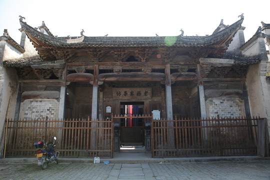 老楊家染坊