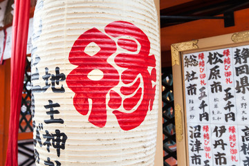 緣