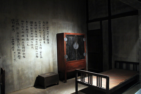 葉挺將軍紀(jì)念館