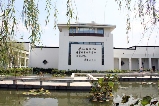 葉挺將軍紀(jì)念館