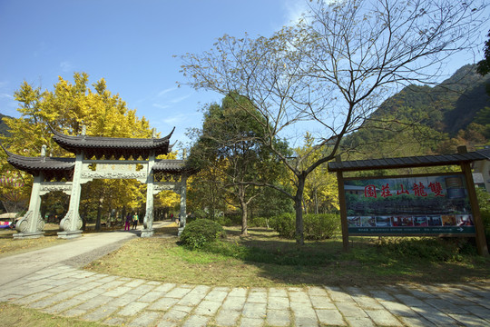 五泄禪寺 牌坊 古剎 唐代寺廟