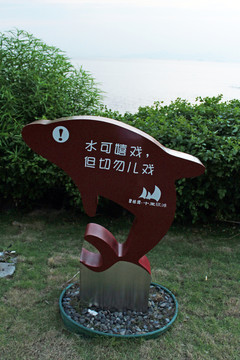 公園一角