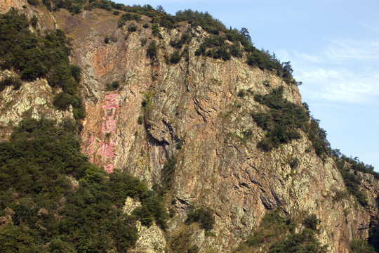 五泄風(fēng)景區(qū)