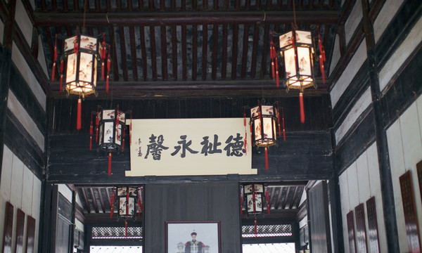 魯迅故居