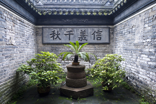 大境閣