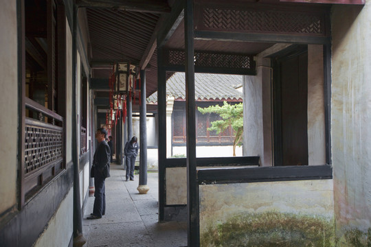 魯迅故居