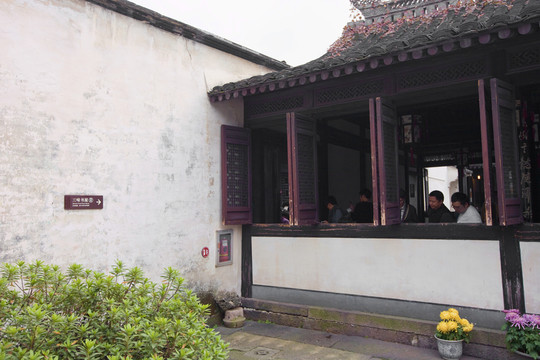 魯迅故居