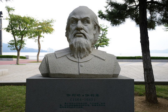 威海幸福公園伽利略石雕像