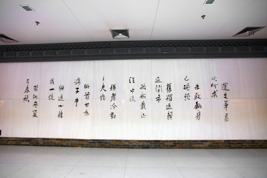 魯迅紀(jì)念館