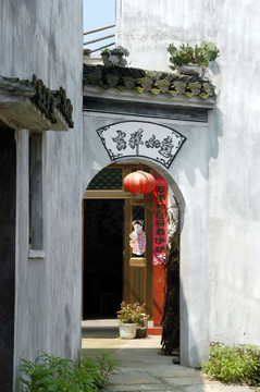 徽州古村落呈坎村