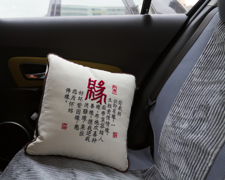 汽車座椅 靠枕