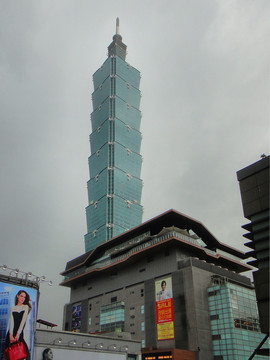 臺(tái)灣臺(tái)北101大樓