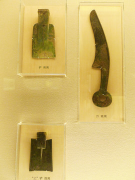 古代錢(qián)幣
