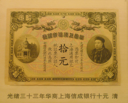 蘇州耦園